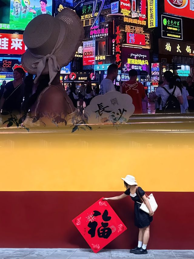 探索長沙,一天盡享文化與美食之旅!