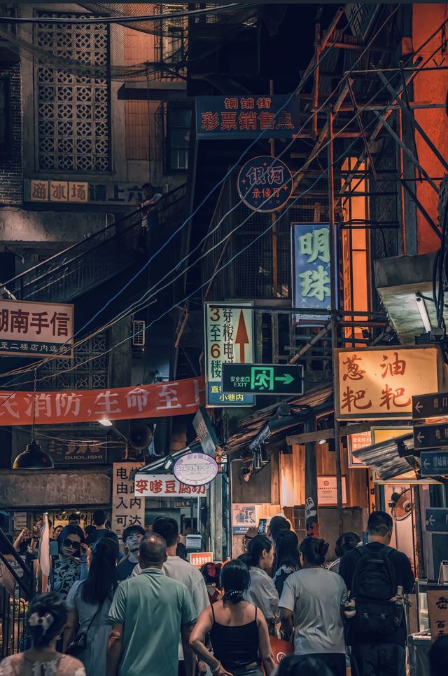 長沙文和友|感受長沙90年代的浪漫。