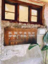 重慶景點｜拖著自己到山城隱居，你卻在終點等我——電影《從你的全世界路過》取景地