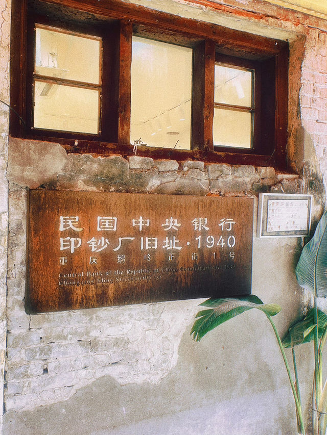 重慶景點｜拖著自己到山城隱居，你卻在終點等我——電影《從你的全世界路過》取景地