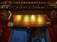 麗江古城三聯韜奮書店參觀攻略。