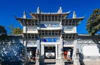 《玉龍劃船：悠遊仙境之旅》