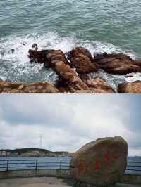 探索未知，探秘北茭鼻地質公園