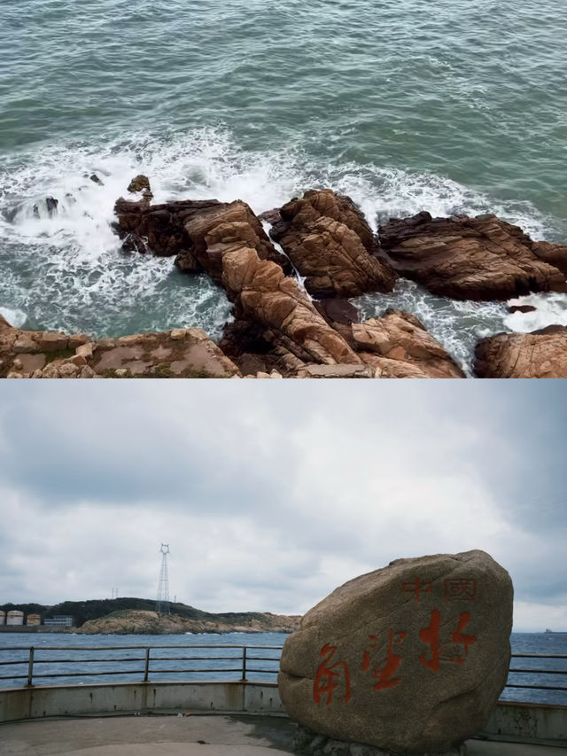 探索未知，探秘北茭鼻地質公園