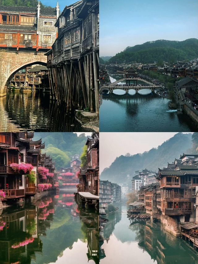 鳳凰古城：夢回千年情醉湘西