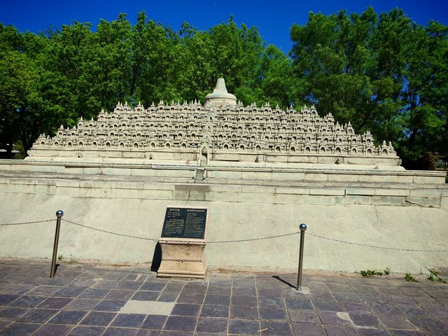 世界公園 世界公園