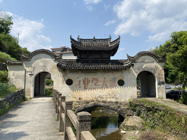 芹川古村