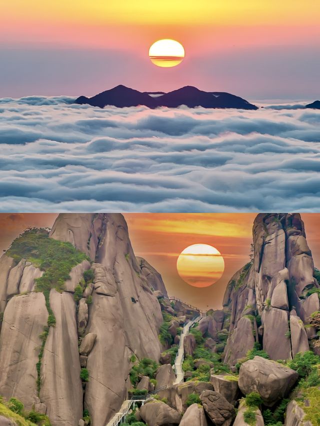 三清山最強攻略嚟啦