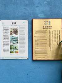 巷弄裡的故事：香港故事館的本地生活記憶