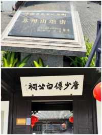 七里三塘坐船漫遊水中，沿途風景美不勝收