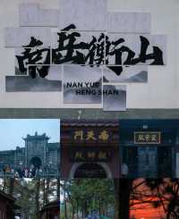 雲霧仙蹤，心願之旅，呢份攻略一定要mark低