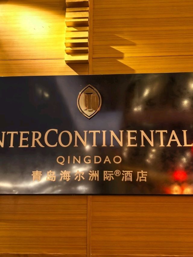 That sounds like a fantastic fusion stay  in Qingdao!🍻