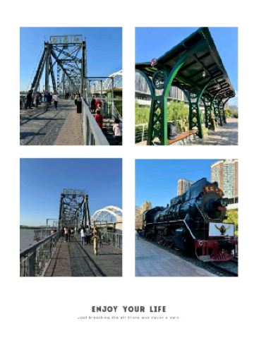 송화강 철로대교, 시간을 건너는 낭만 여행