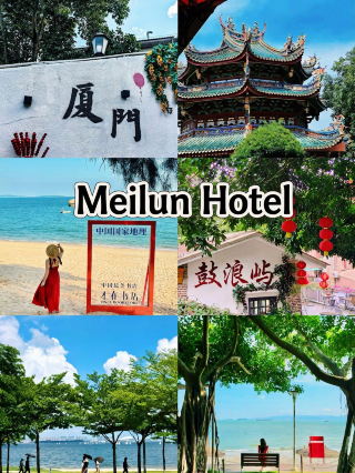 開學前的海島流浪記 | 學生黨在廈門找到快樂老家
