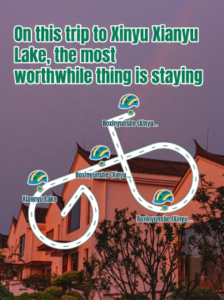 The best part of this trip to Xinyu Fairy Lake was staying at Boxin Yunshe · Qixi Island