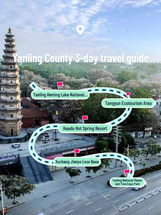 Three-day travel guide for Yanling County
