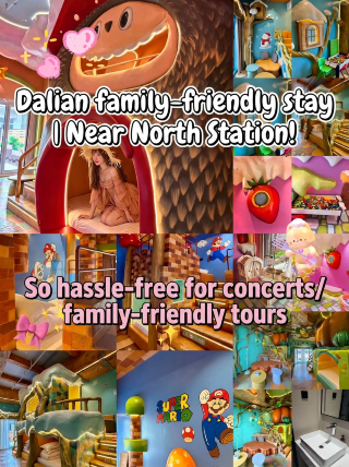 Dalian family-friendly stay|Taking kids to a concert without tiring mom!