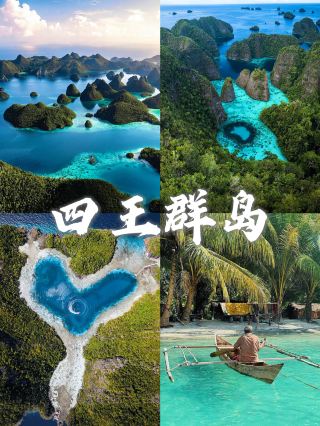 Calling all hardcore island lovers! The ultimate way to experience Raja Ampat, Indonesia