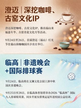 中秋節と国慶節の予定はお決まりですか？海南島の楽しみ方を詰め込んだこのガイドを今すぐ保存！→
