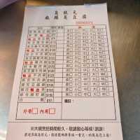 桃園觀光夜市美食，臭狀元麻辣臭豆腐