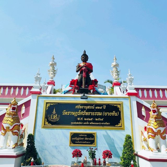 ท้าวเวสสุวรรณวัดราษฎร์ศรัทธาธรรม