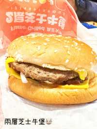 ⭐️Burger King🍔🍟🥤識食一定返深圳食🤭