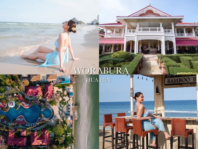 ที่พักติดทะเลหัวหิน ย้อนไปสมัยรัตนโกสินทร์ 🏖️