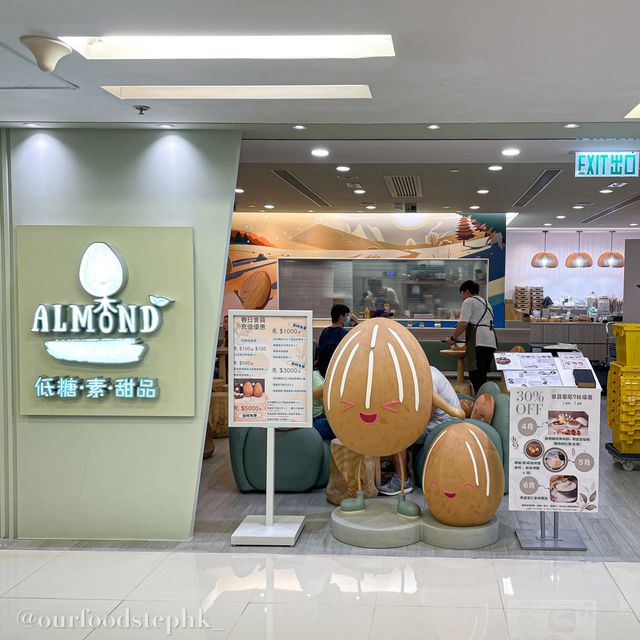 🇭🇰【葵芳｜低卡零糖甜品店 滿足素食/生酮人士】