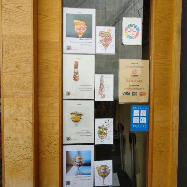 SUGiTORA 京都観光におすすめ！テイクアウトパフェ