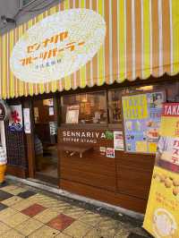 大阪　新世界でレトロな喫茶店