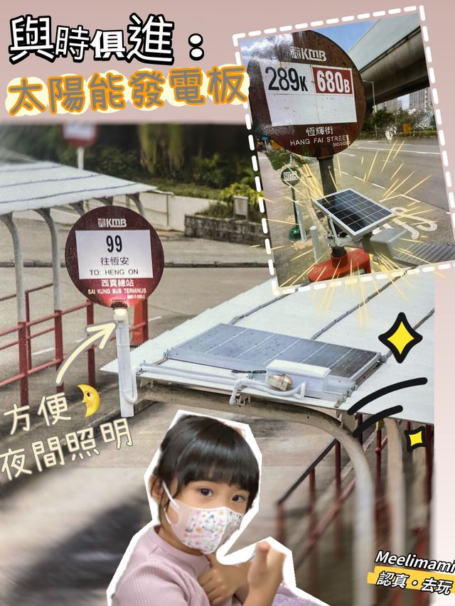 🎉九巴90周年🎉沙田車廠遊學團