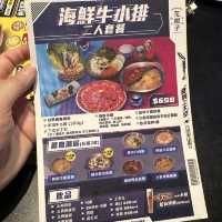 旺角太空宇宙元素 - 火鍋店