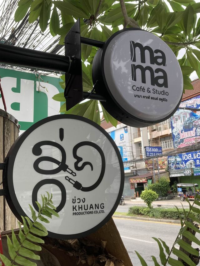 คาเฟ่อาร์ตสไตล์อบอุ่น mama cafe&studio 