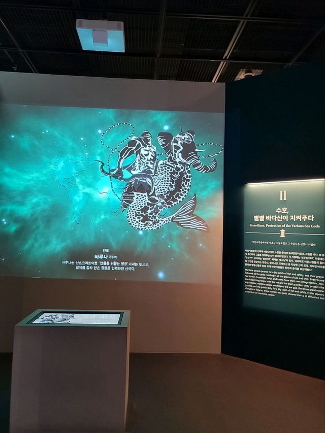 국립해양박물관 특별 기획전시 별별바다신✨️