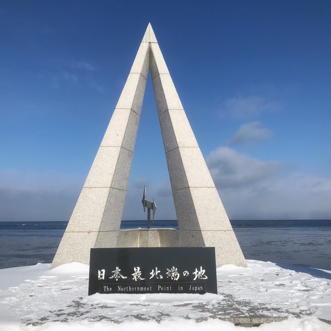 【2023稚內自由行】稚內旅遊攻略:熱門推薦稚內景點門票、飯店與必吃美食 - Trip.com
