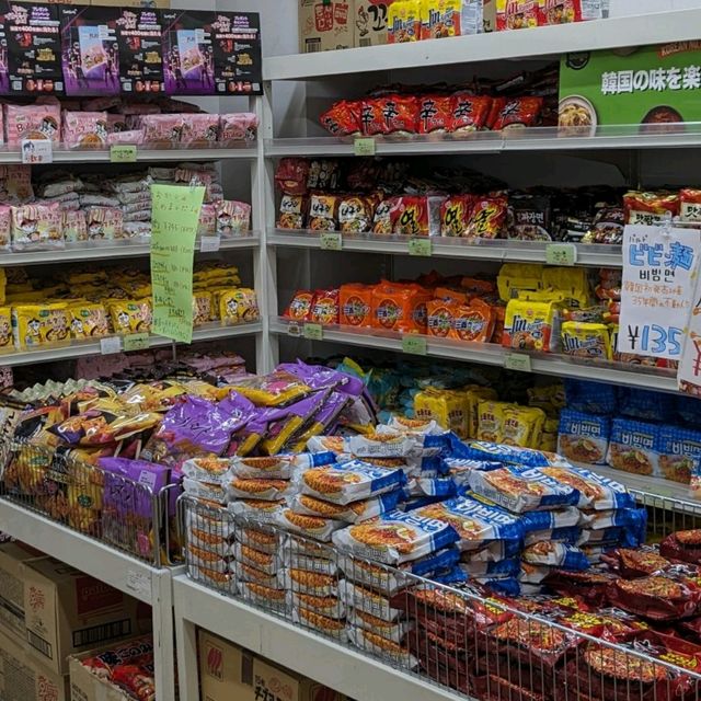 御幸戎神社と、御幸通中央( OSAKA KOREA TAWN）の【 LEE MART 】で、キムチと韓国食材を買い物。