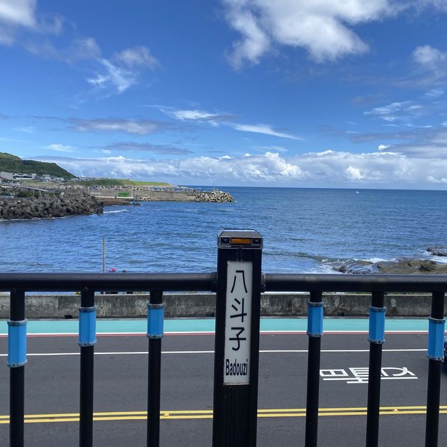 深澳海岸線 新景點