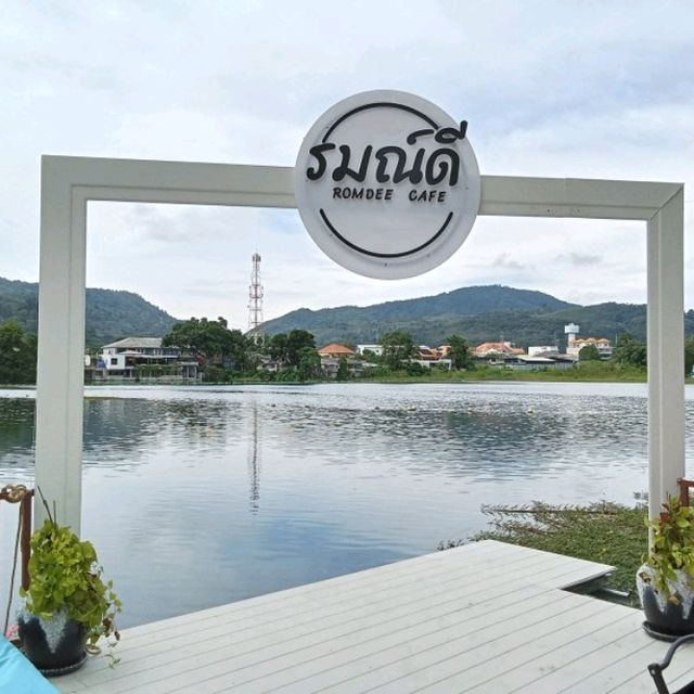อารมณ์ดี ที่ รมณ์ดี คาเฟ่ ภูเก็ต