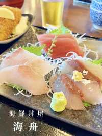 【小田原グルメ】地魚が美味しすぎる✨海鮮丼屋海舟