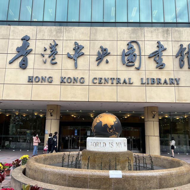 Hong Kong Central Library
