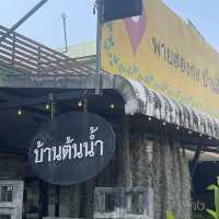 บ้านต้นน้ำ พายฮ่องกง  🥨🥞