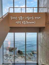 영덕 블루로드위 동해바다 일몰이 아름다운 곳🌊