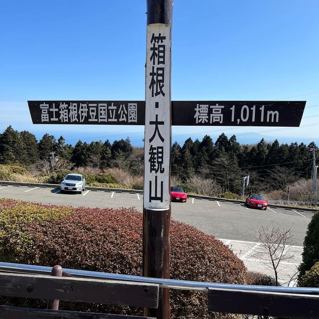 富士箱根伊豆國立公園😝最佳欣賞富士山🗻之地
