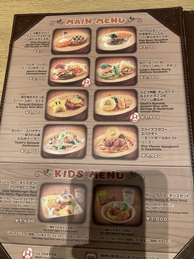 【ニンテンドーワールド】レストランも世界観たっぷり！