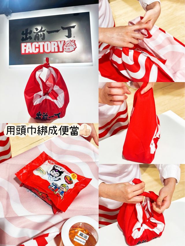 ⭐️出前一丁工作坊～知道製作方法了😂