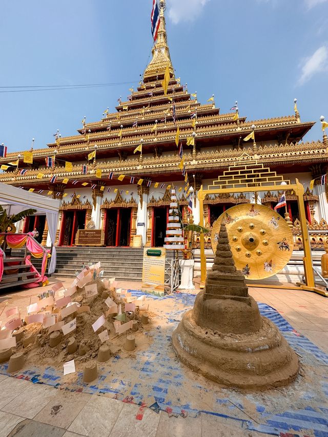 วันสงกรานต์ปี66 วัดหนองแวง พระอารามหลวง ขอนแก่น