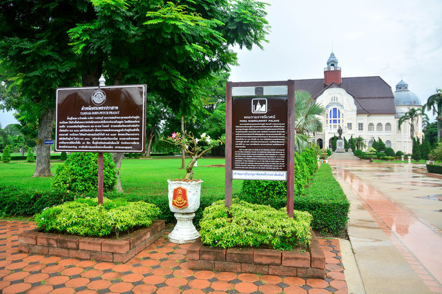 พระรามราชนิเวศน์ หรือวังบ้านปืน