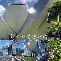 新加坡🇸🇬最具代表性建築❤️藝術科學博物館