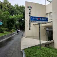 南頭故城的後花園-中山公園
