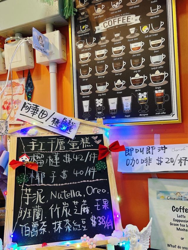 石門 千層蛋糕 用心製作🍰 Charcoal Time🥰